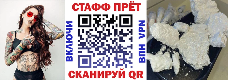 Купить наркотики Алушта ГАШИШ  mega сайт  Меф мяу мяу  Канабис  МЕТАДОН 