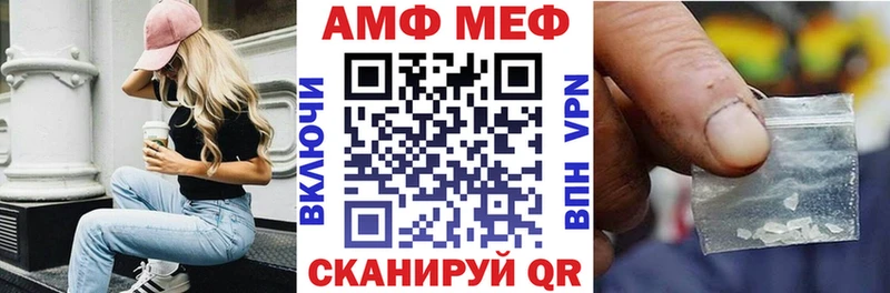 Amphetamine 97% Алушта