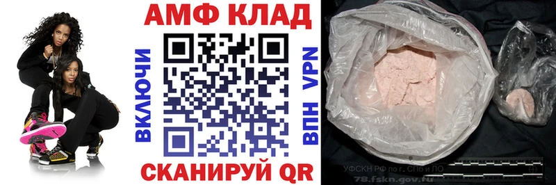 Amphetamine 97%  Алушта 