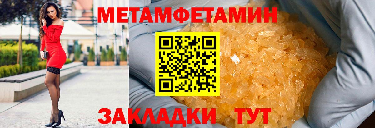 АМФЕТАМИН  АМФЕТАМИН 98%  Вход с VPN  Алушта 
