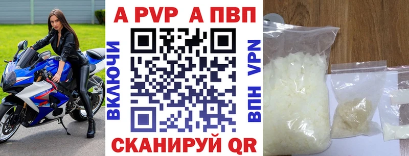 купить наркотики цена Алушта OMG ссылка Alpha PVP кристаллы