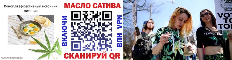 Печенье с ТГК марихуана  ссылка на мегу как зайти  Алушта 