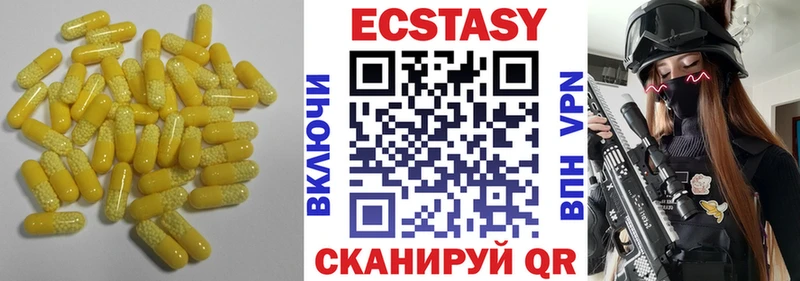 сайты даркнета состав  Алушта  ЭКСТАЗИ диски  как найти наркотики 