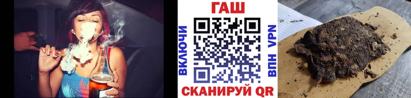 ГАШ hashish Алушта