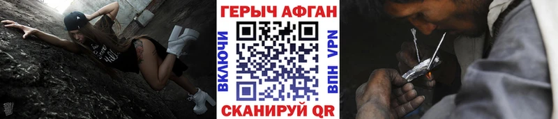 ссылка на мегу сайт  хочу   Алушта  ГЕРОИН белый 