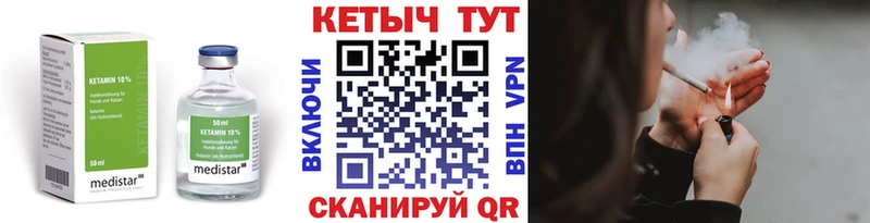 Кетамин ketamine  Алушта 