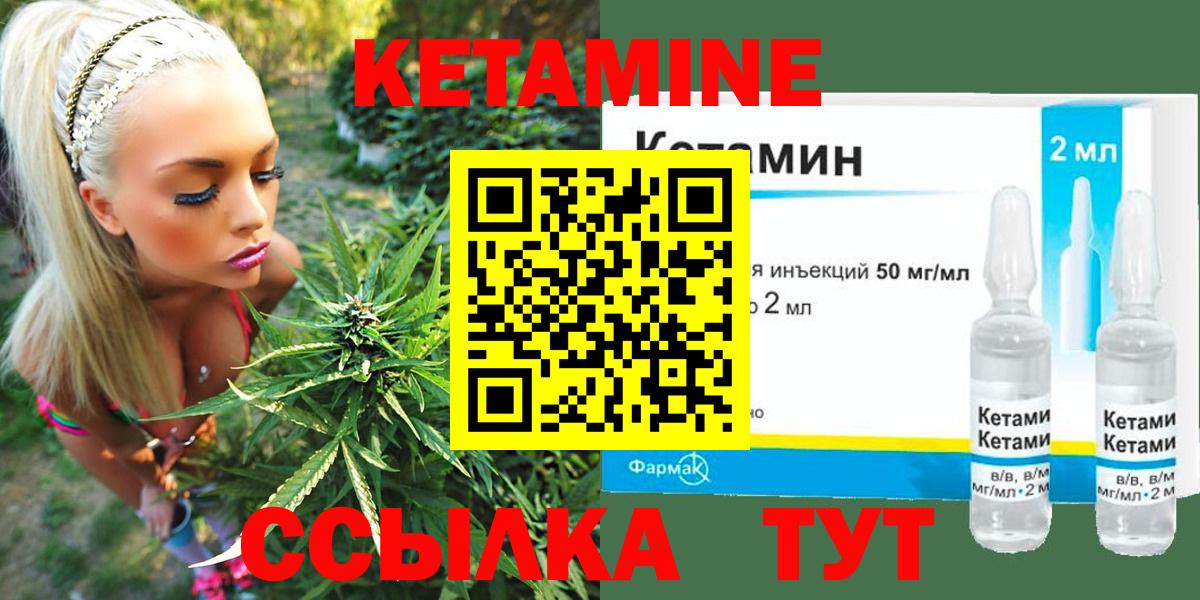 КЕТАМИН VHQ  мориарти телеграм  Алушта  Вход с VPN 