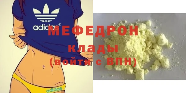шишки Семилуки