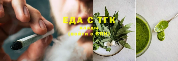 МДМА Семикаракорск