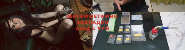 шишки Семилуки