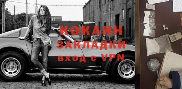 кокаин колумбия Алексин