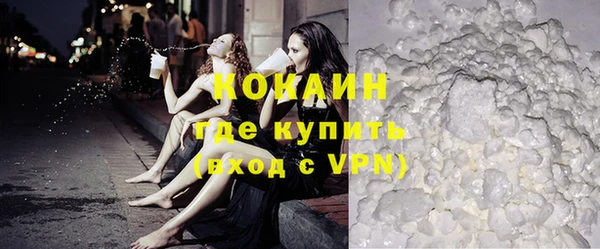 кокаин колумбия Алексин