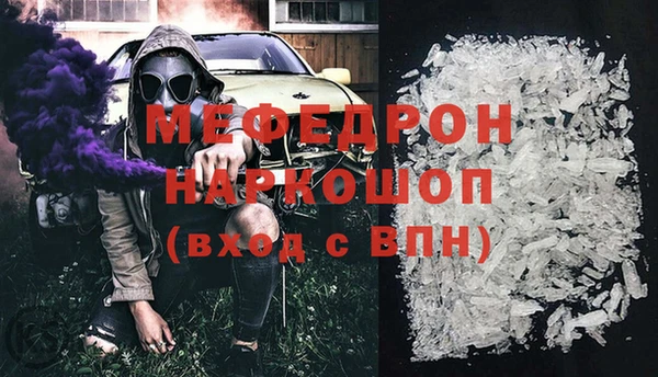 мефедрон мука Алексеевка