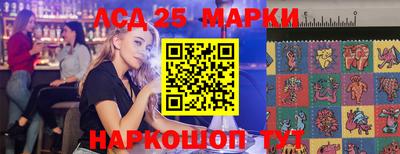 марки nbome Азнакаево