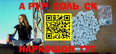 марки nbome Азнакаево