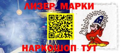 марки nbome Азнакаево