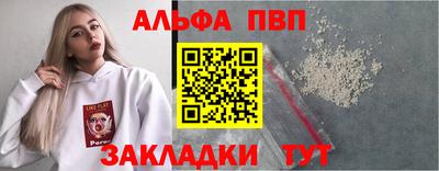 марки nbome Азнакаево
