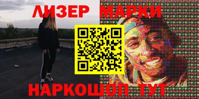 марки nbome Азнакаево