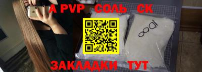 дурь Абакан