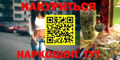 марки nbome Азнакаево