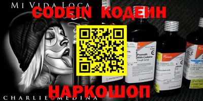 марки nbome Азнакаево
