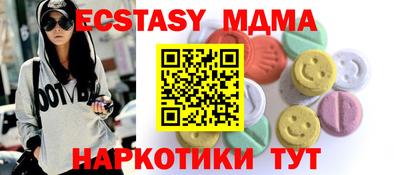 марки nbome Азнакаево