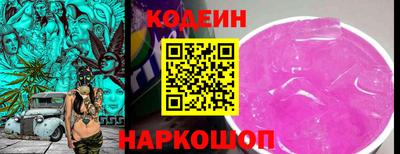 марки nbome Азнакаево