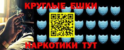 ECSTASY Абинск
