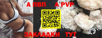 дурь Абакан
