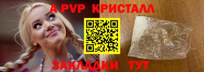 дурь Абакан