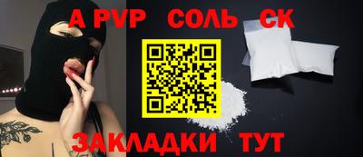 марки nbome Азнакаево