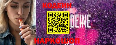 дурь Абакан