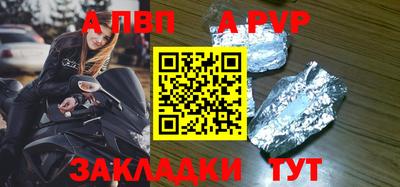 марки nbome Азнакаево