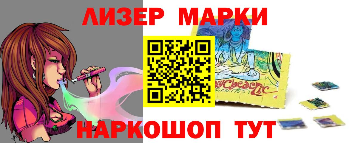Марихуана  Каннабис  ЭКСТАЗИ  Лсд 25  ГАШИШ  Алушта  Меф кристаллы  Вход с VPN 