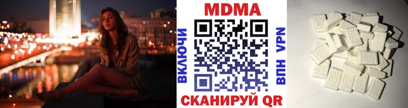 как найти закладки  Алушта  MDMA кристаллы 