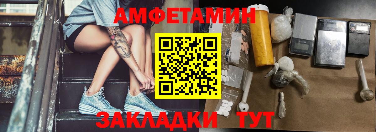 МЕТАМФЕТАМИН кристалл Алушта