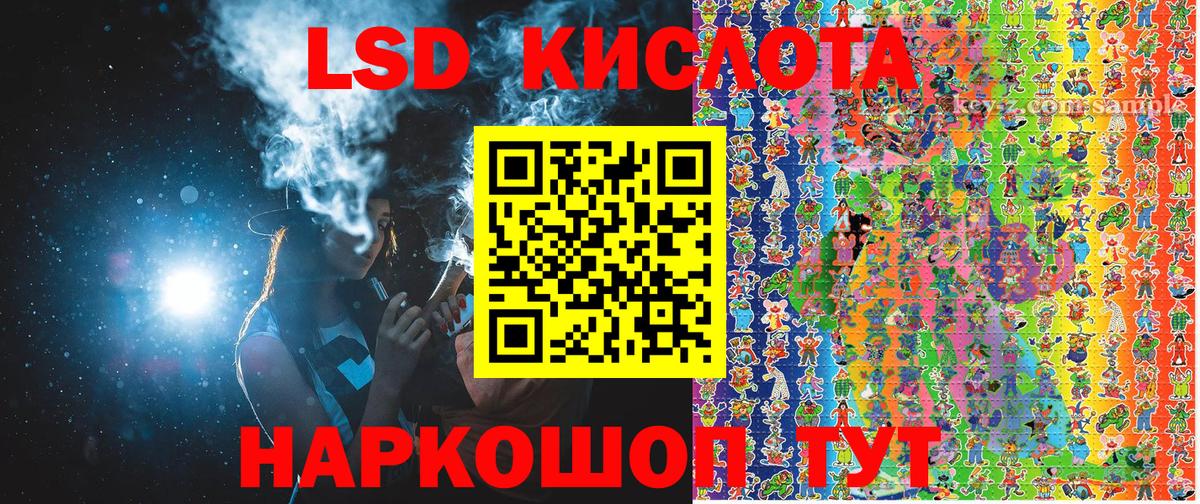 Марки 25I-NBOMe 1,5мг  Наркотические марки  Алушта  Вход с VPN 