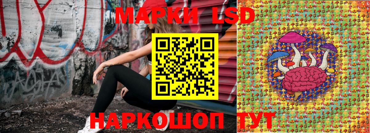 Марки 25I-NBOMe 1,5мг Алушта