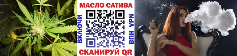Дистиллят ТГК вейп  купить закладку  Алушта 